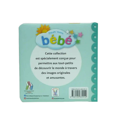 Pour Mon Bebe Les Jouets